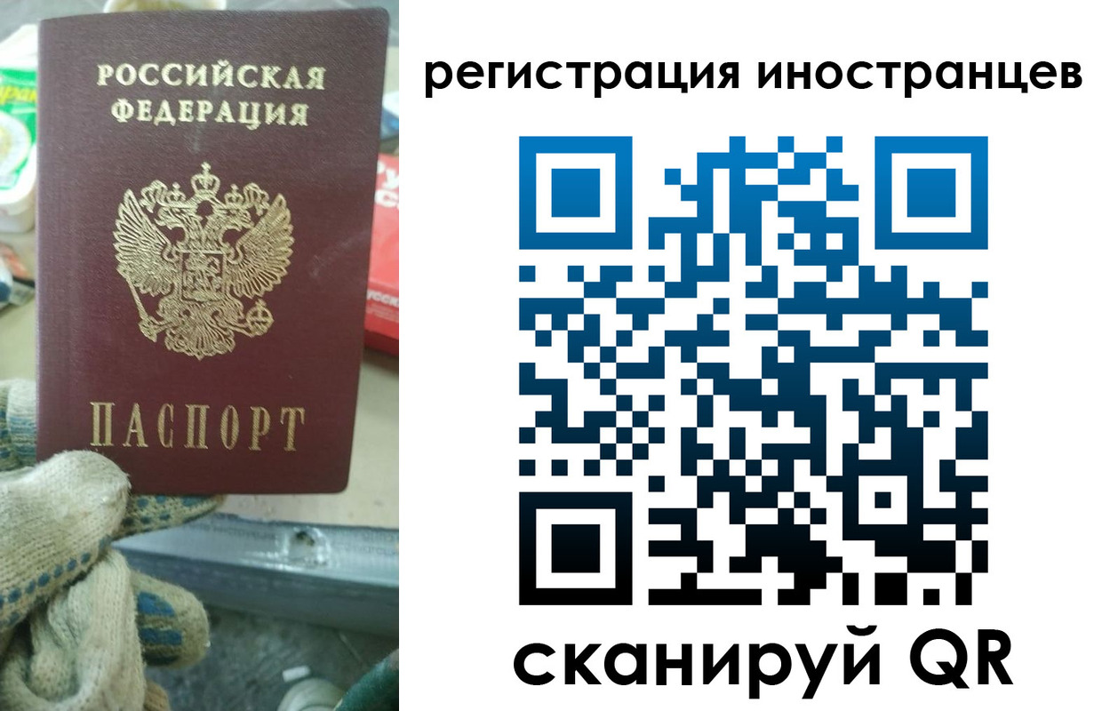 временная регистрация госуслуги в Азнакаево