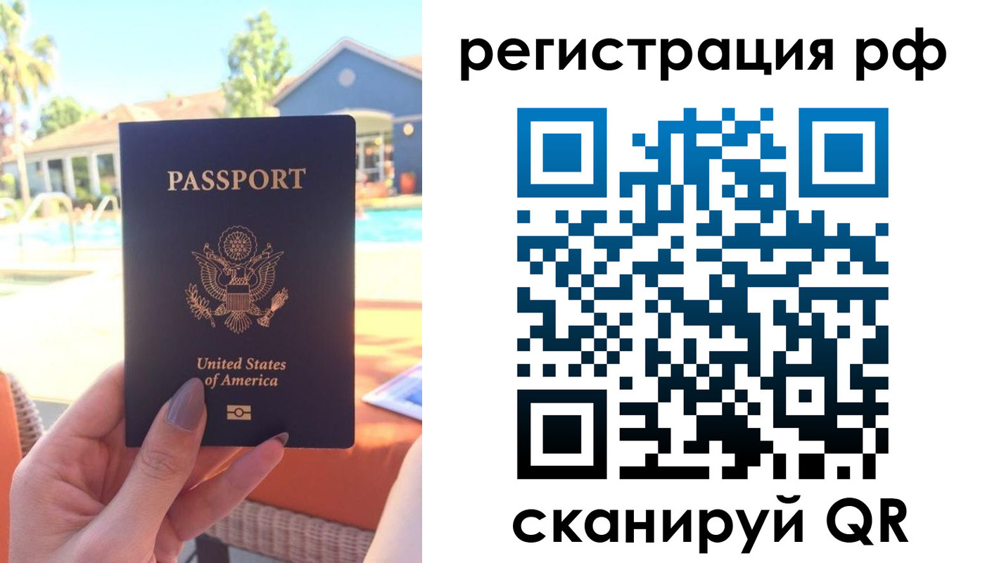 прописка для военкомата в Азнакаево