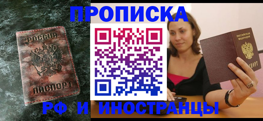 регистрация для дет. сада в Азнакаево